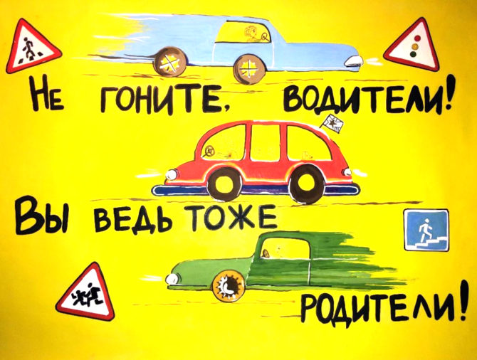 С 15 по 21 июня в Соликамском городском округе зафиксировано 16 ДТП